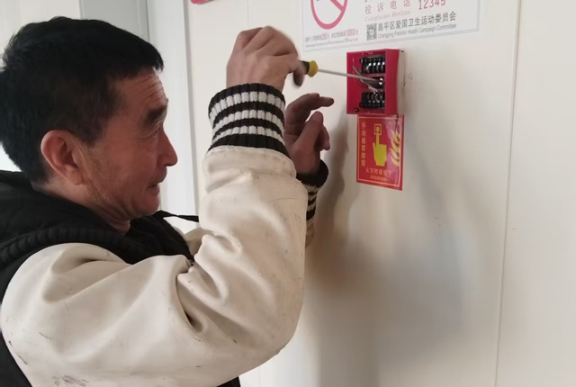 ����ҽ�������������ʩά�����ú���Ҫ��ʩ