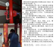 ����ϵͳ�ܵ����涨�೤ʱ��һ��