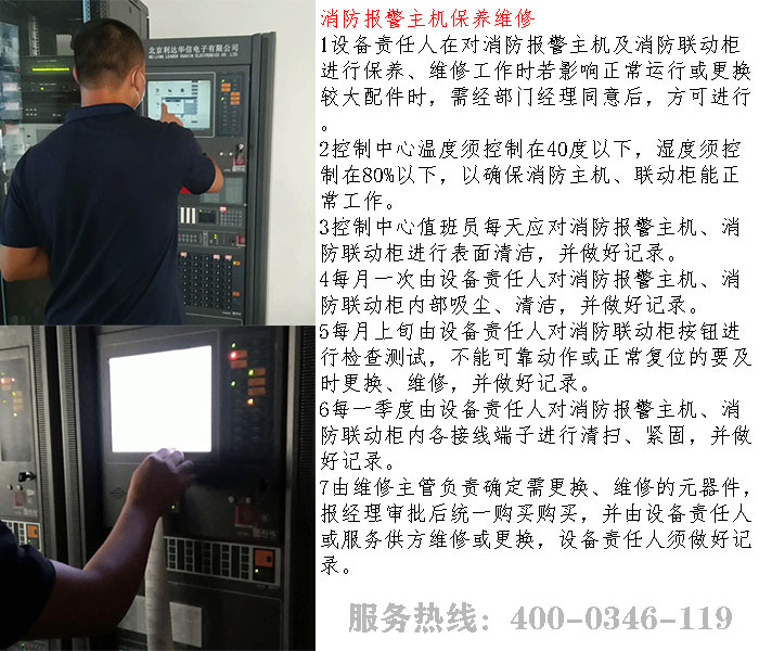 ��������ά�ޱ���